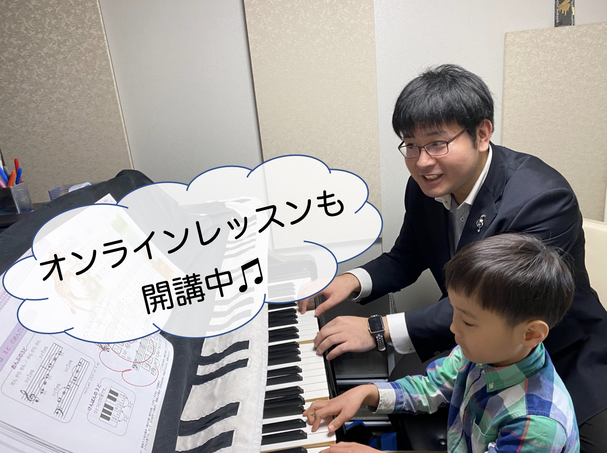 虹音ピアノ教室　【西船橋　下総中山　原木中山のピアノ教室】